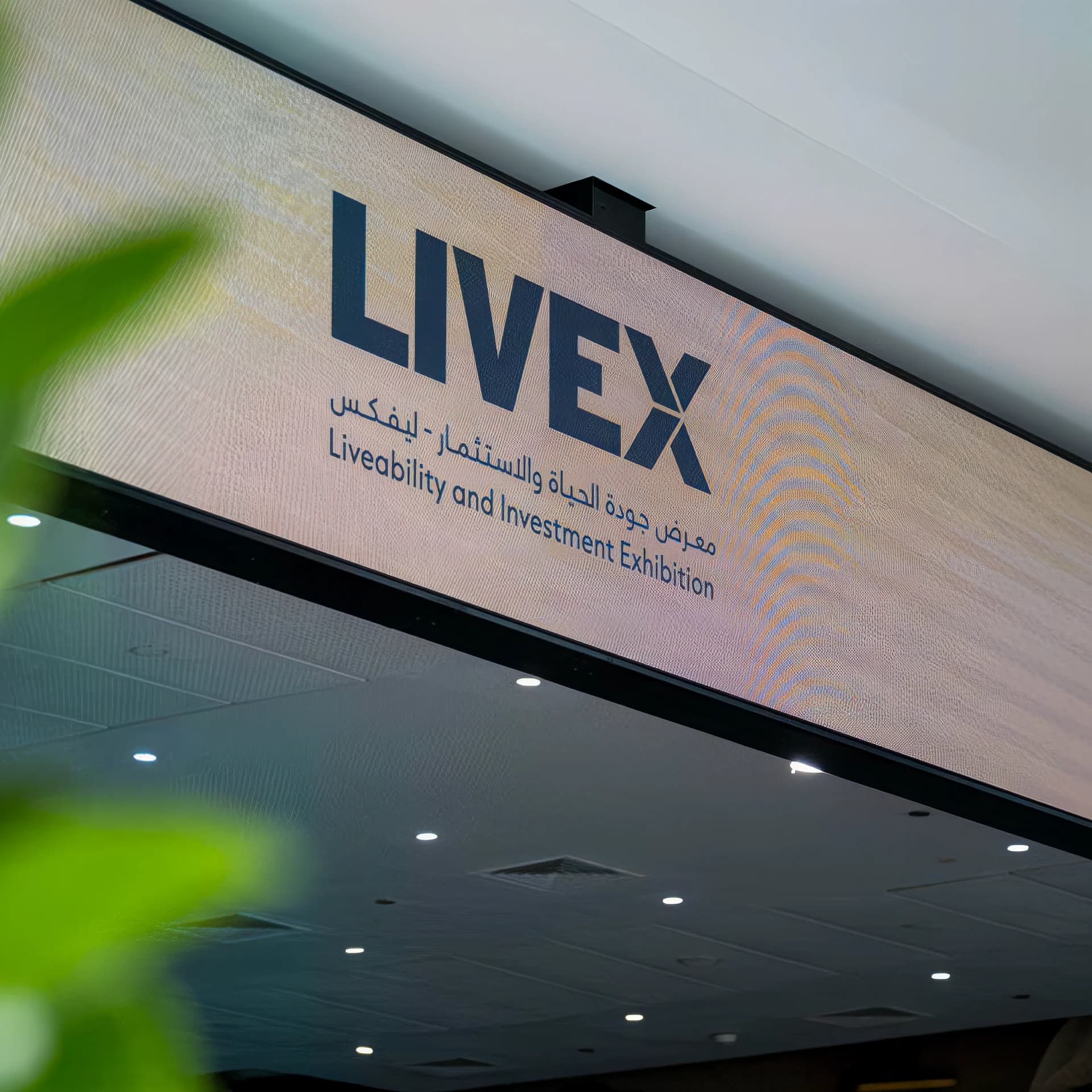 LIVEX exhibition entrance signage in Abu Dhabi